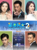 玫瑰的故事在线观看全集免费播放