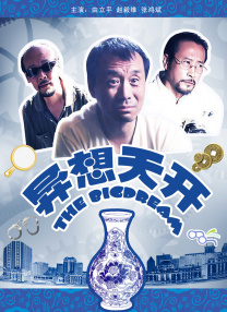 天堂精品